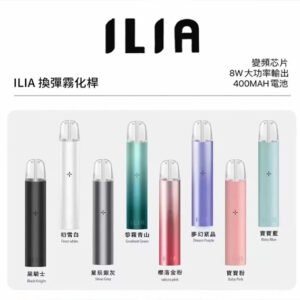 【ilia 哩啞】一代主機